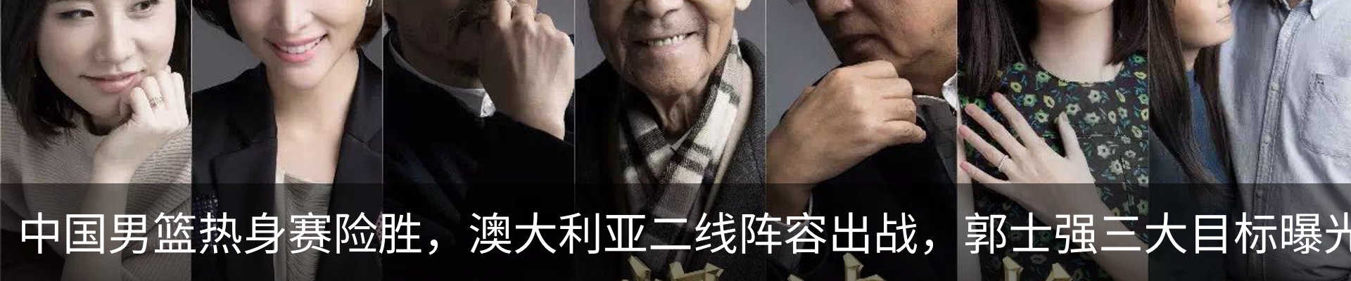 热点资讯
